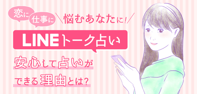 恋愛の悩み 誰に相談したらいいかわからない その解決方法とは Infy インフィ