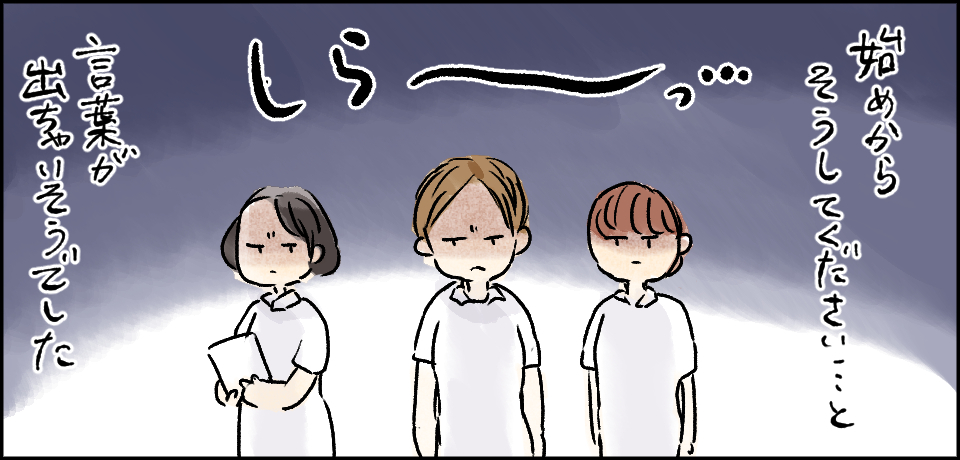 始めからそうしてください・・・と言葉が出ちゃいそうでした