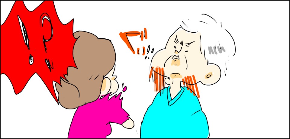 ぐい「!?」