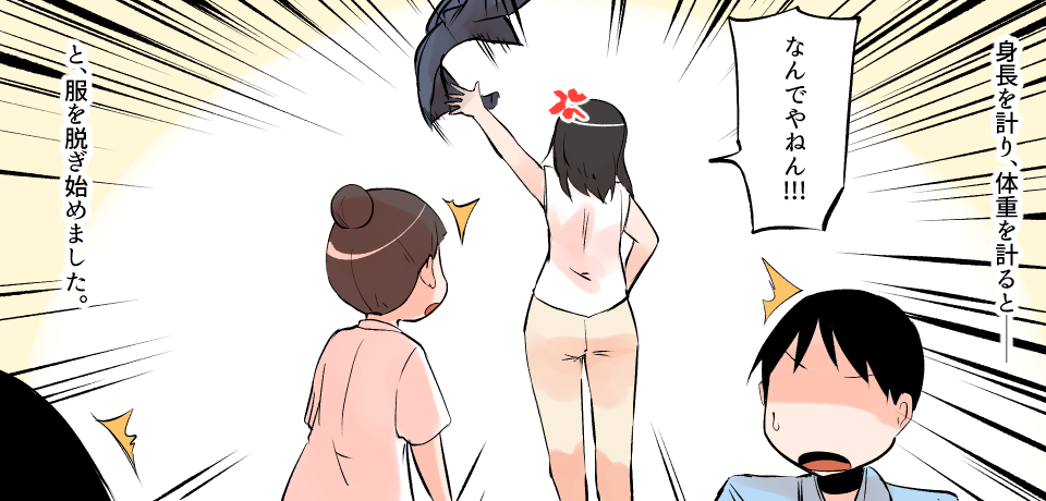 慎重を計り、体重を計ると「なんでやねん!!」と、服を縫い始めました。