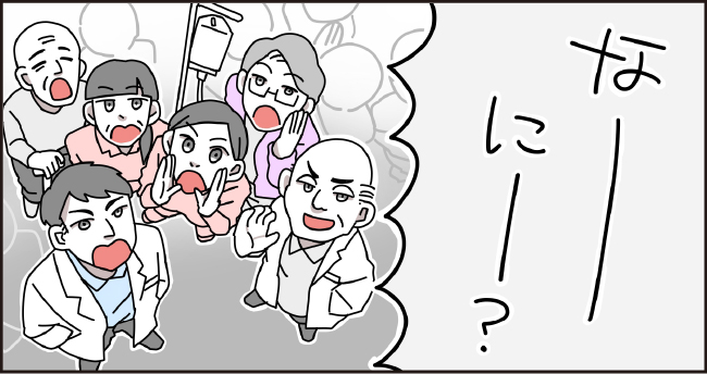 「なーにー?」