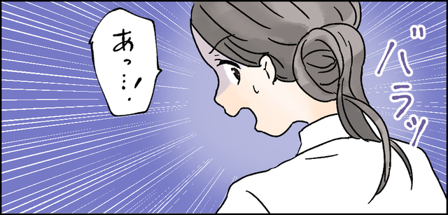 「あっ・・・!」