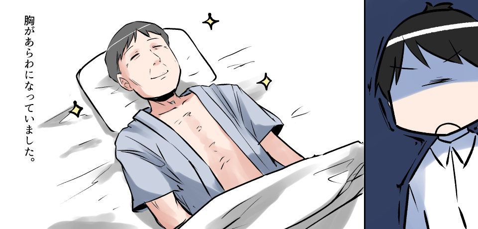 胸があらわになっていました。
