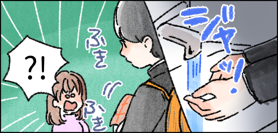 ジャッ! ふきふき「?!」