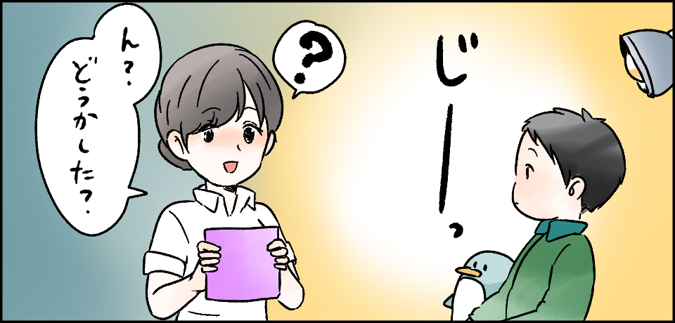 じーっ「?ん?どうかした?」