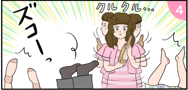 クルクル・・・ ズコーっ