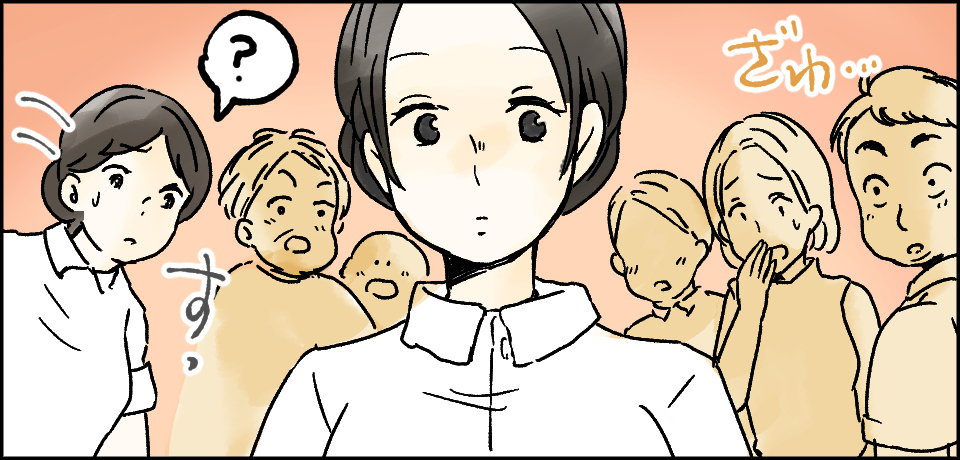 「?」