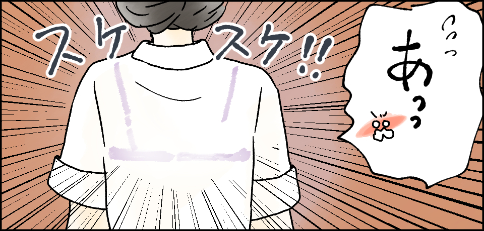 「あっっ」スケスケ!!