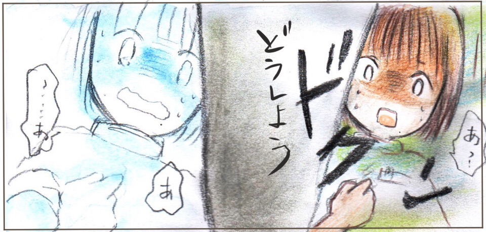 あっ・・・「どうしよう・・・」ドクン「あ」「っ・・・あ」
