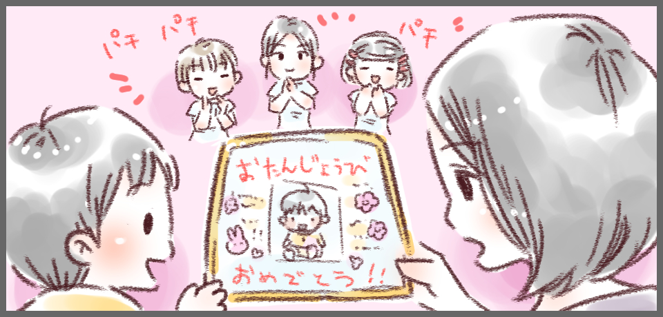 おたんじょうびおめでとう!!