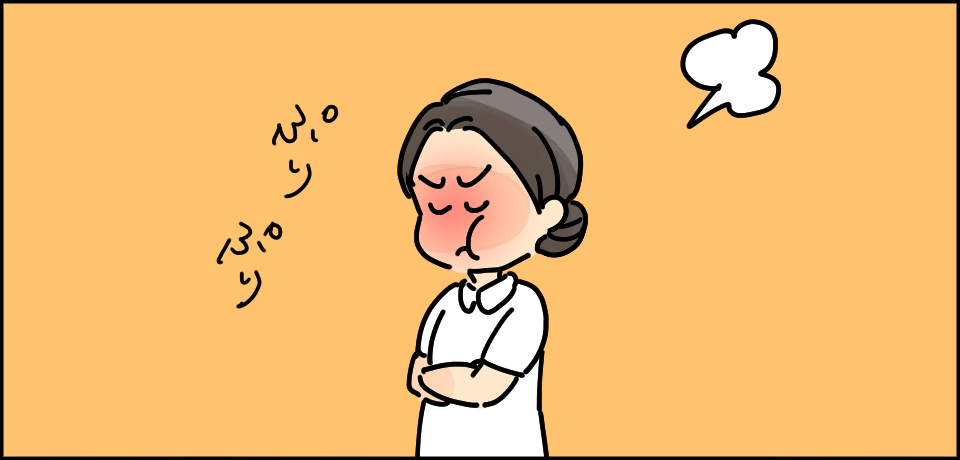 ぷりぷり